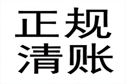 欠款不还面临牢狱之灾？